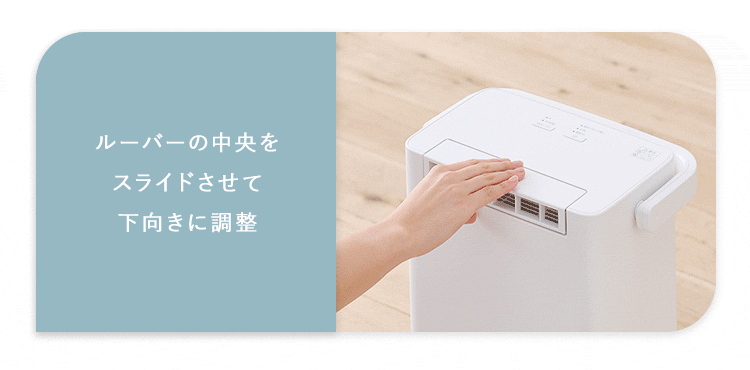 【訳あり】除湿機 デシカント式 6畳 2.4L 静音 下向きルーバー  ホワイト4