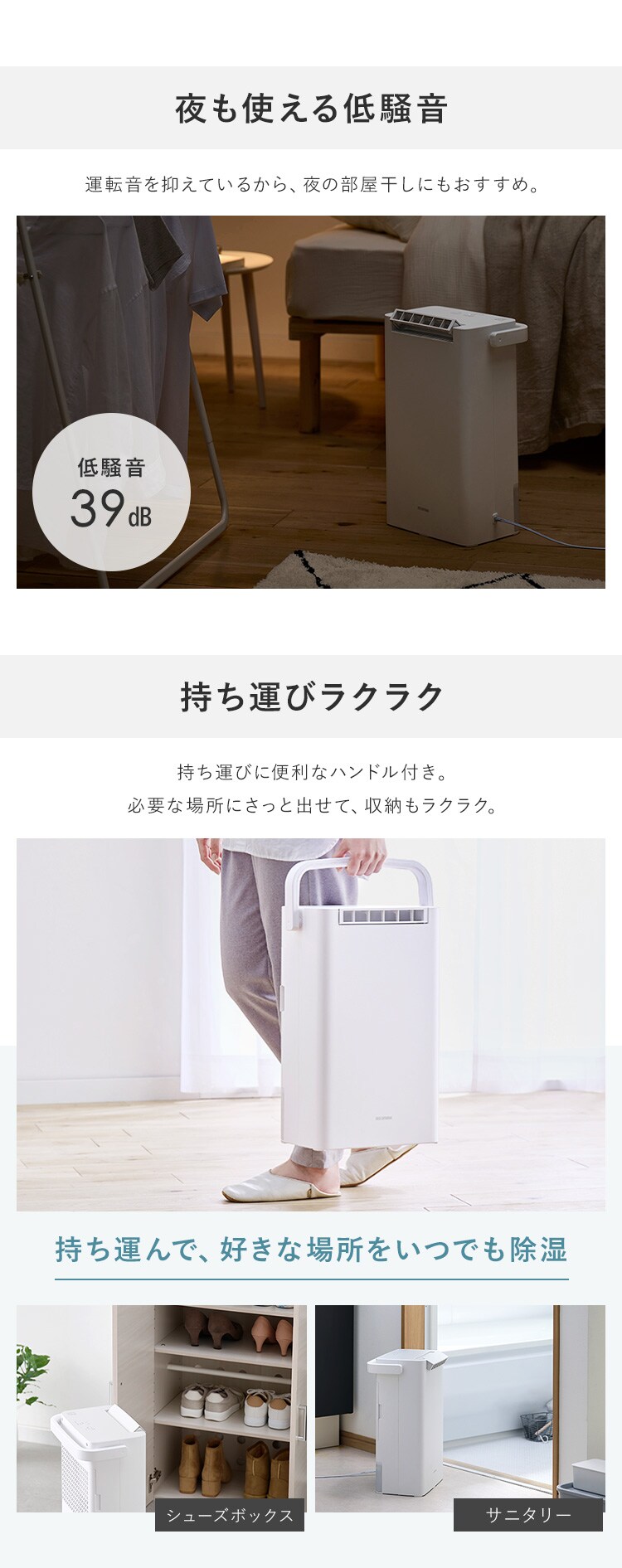 【訳あり】除湿機 デシカント式 6畳 2.4L 静音 下向きルーバー  ホワイト5