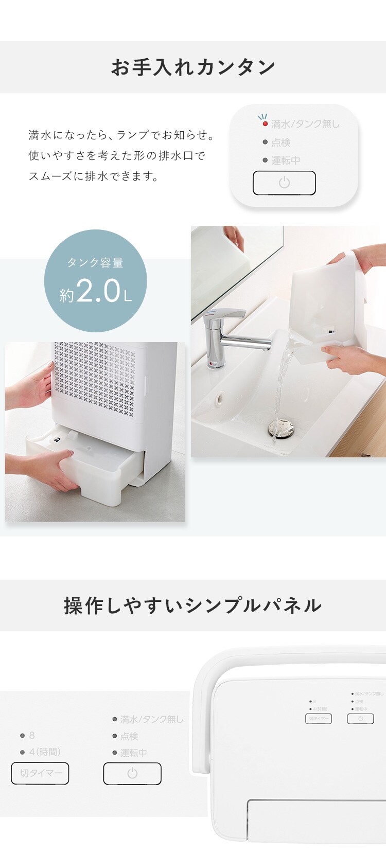 【訳あり】除湿機 デシカント式 6畳 2.4L 静音 下向きルーバー  ホワイト6