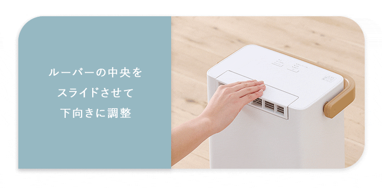 除湿機 デシカント式 6畳 2.4L 静音 下向きルーバー  IJD-P20 全2色4