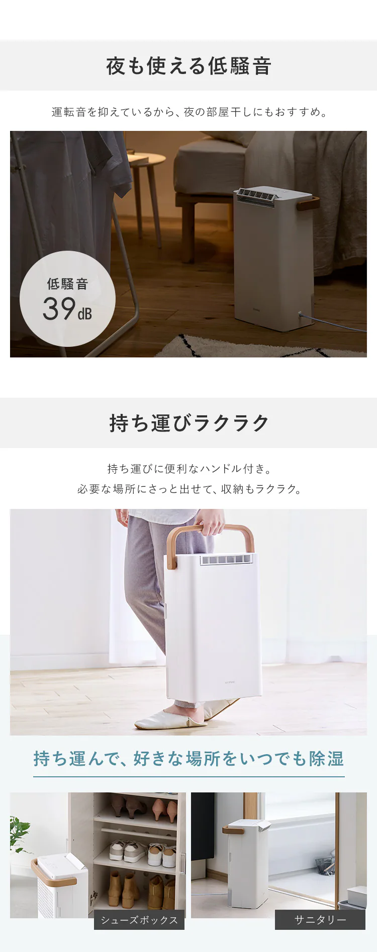 除湿機 デシカント式 6畳 2.4L 静音 下向きルーバー  IJD-P20 全2色5