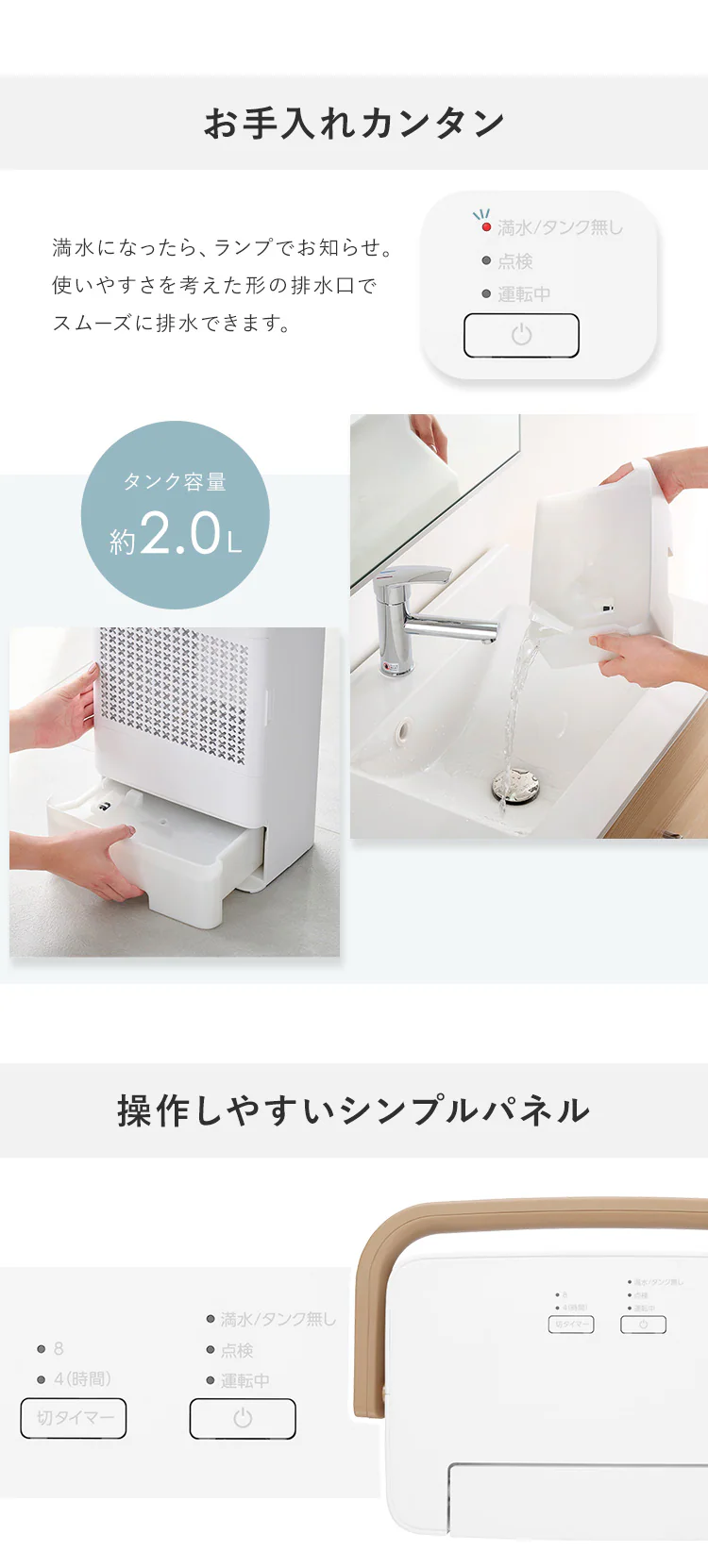 除湿機 デシカント式 6畳 2.4L 静音 下向きルーバー  IJD-P20 全2色6