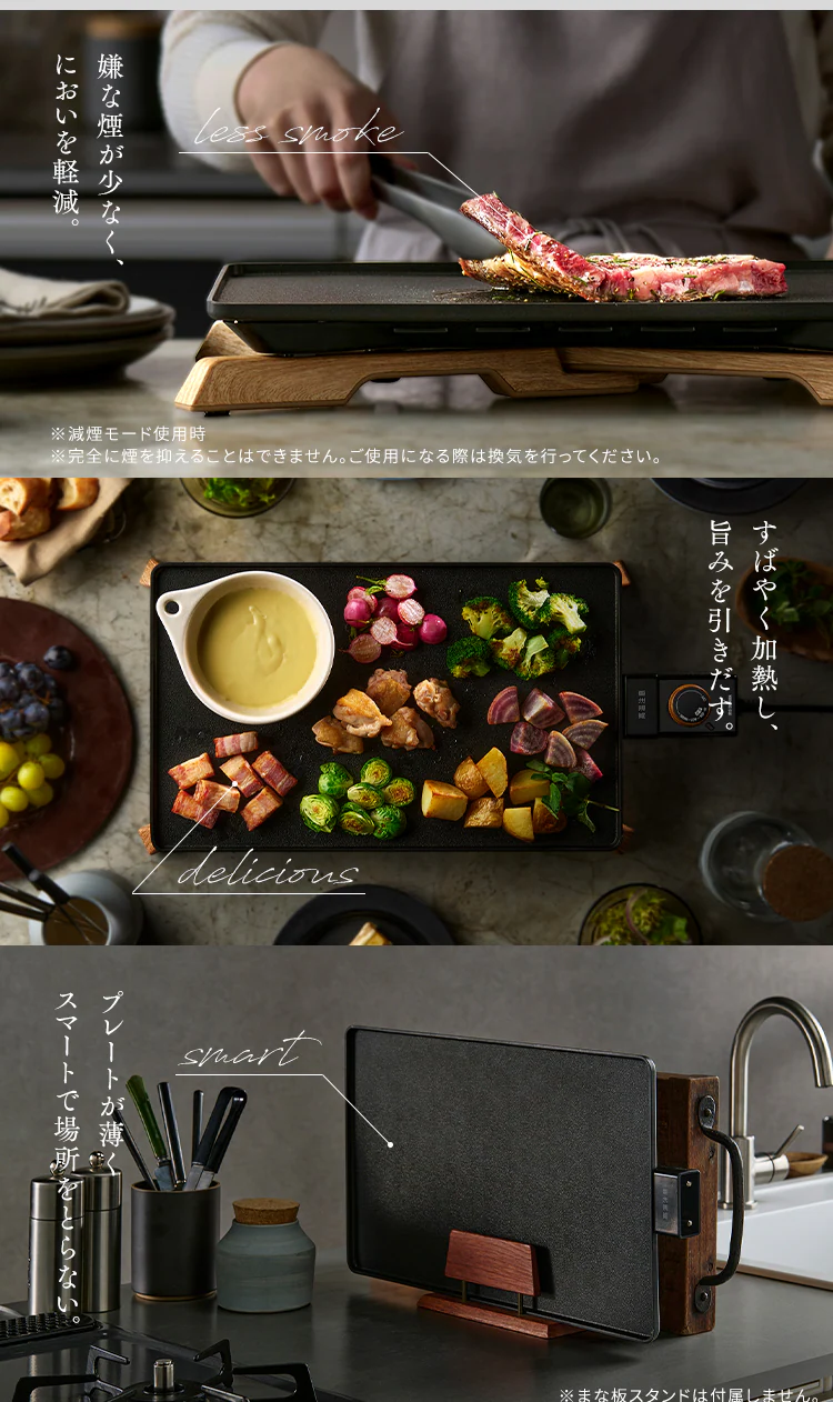 ホットプレート 薄型 IHU-A10-B ブラック1