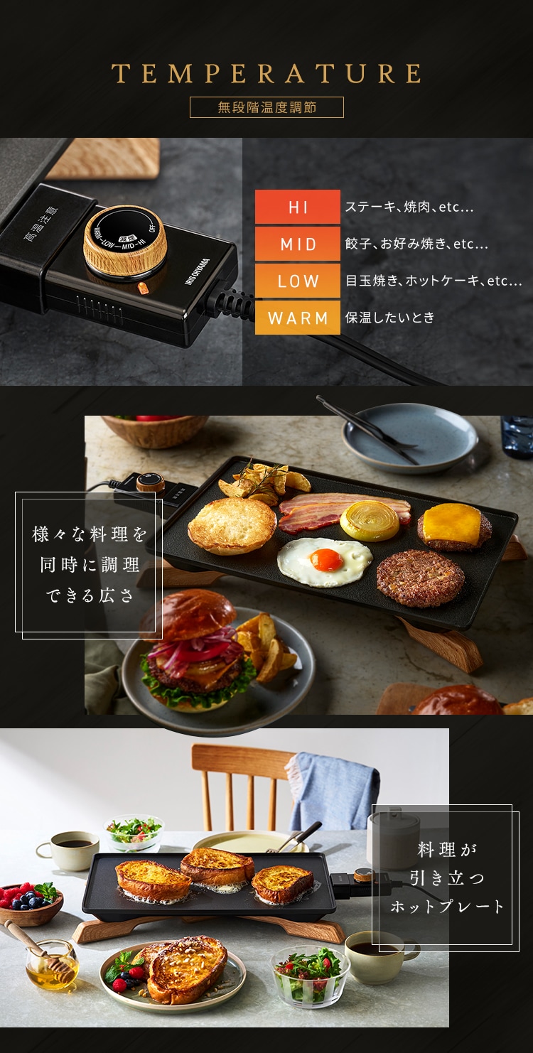 ホットプレート 薄型 IHU-A10-B ブラック H296765 │アイリスオーヤマ