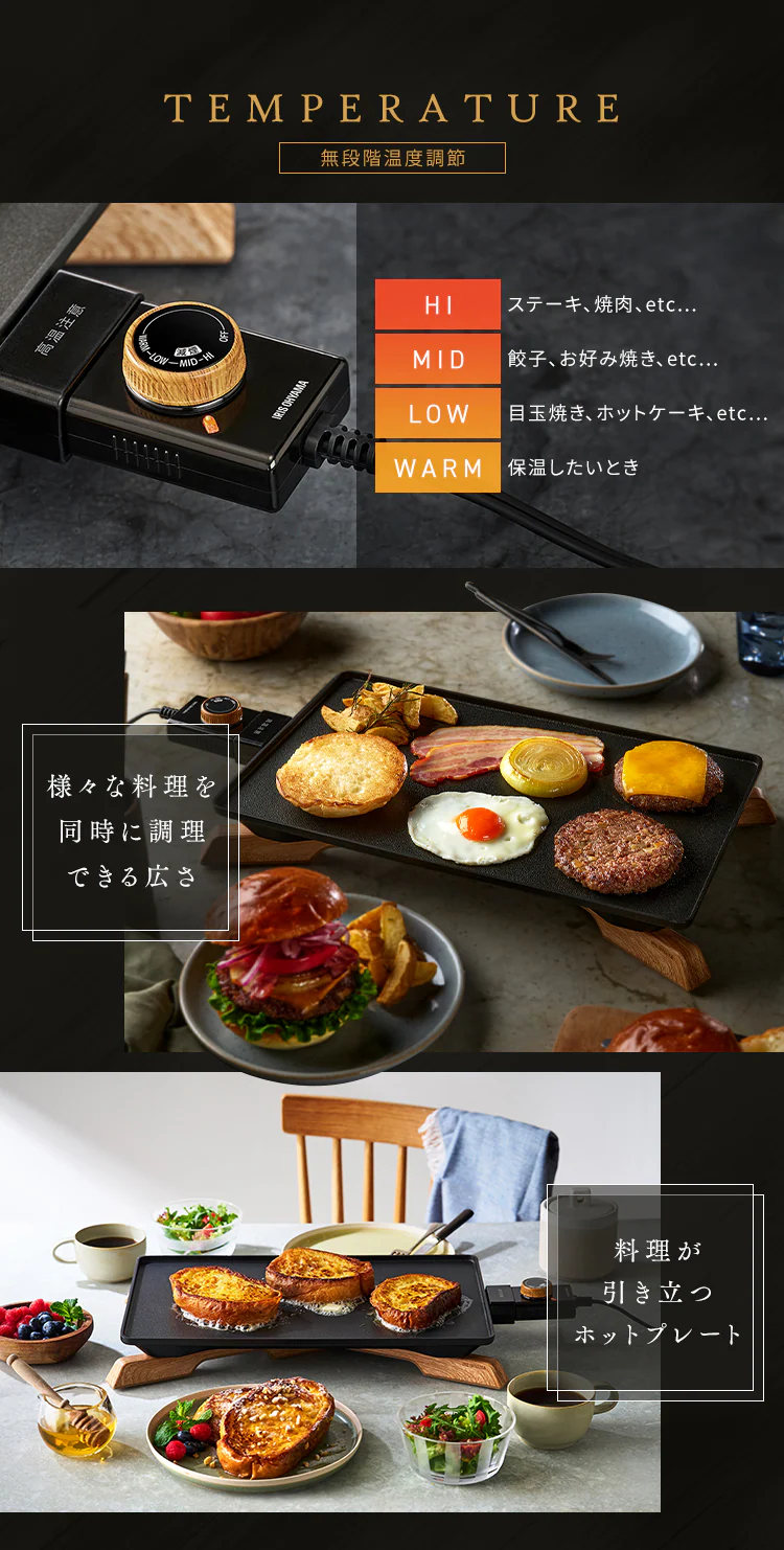ホットプレート 薄型 IHU-A10-B ブラック3