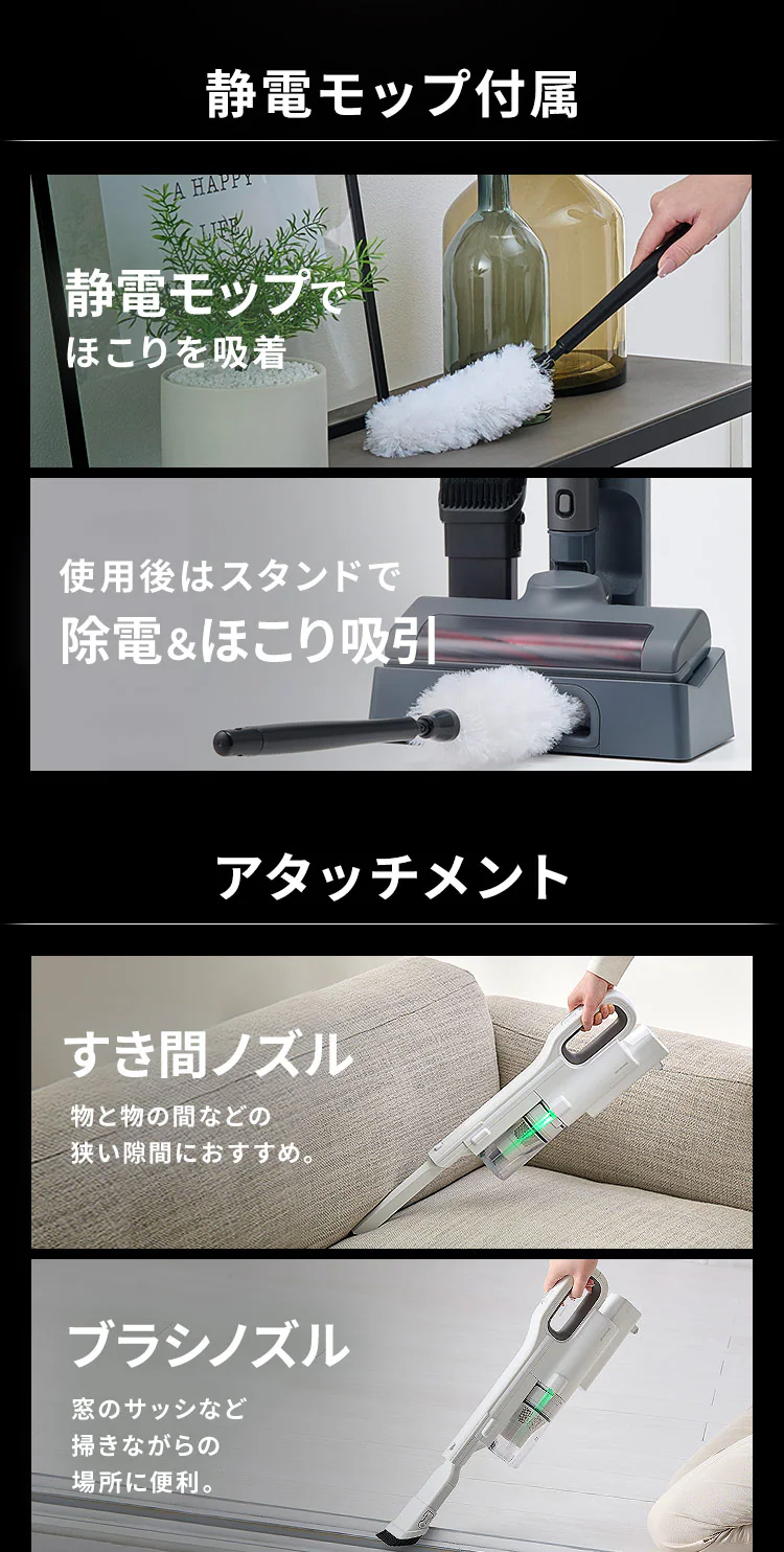 掃除機 コードレス サイクロン 軽量 モップ付 充電スタンド付 SCD-L2P-W  2