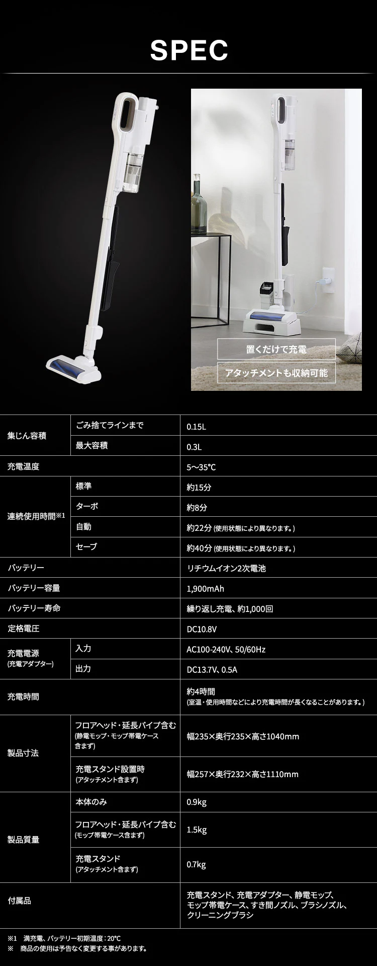 掃除機 コードレス サイクロン 軽量 モップ付 充電スタンド付 SCD-L2P-W  4