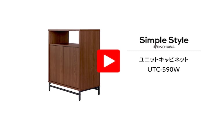 ユニットチェスト UCH-590 ウォールナット/ブラック10