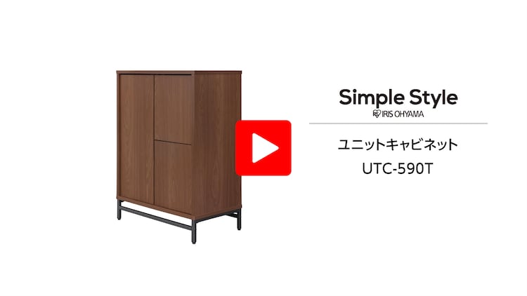 ユニットチェスト UCH-590 ウォールナット/ブラック11