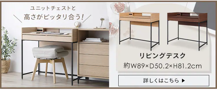 ユニットチェスト UCH-590 ウォールナット/ブラック13