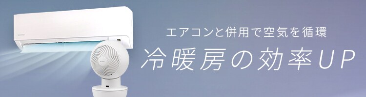 サーキュレーターアイ 20畳 DCモーター コードレス 左右首振り PCF-SD15CH-W ホワイト0