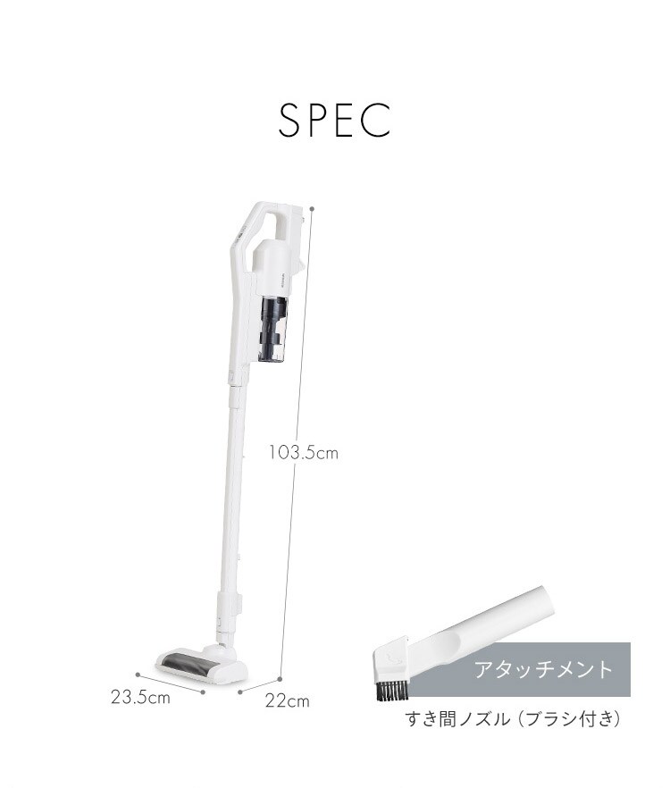 掃除機 コードレス サイクロン 自走式 SCD-183P-W ホワイト 11
