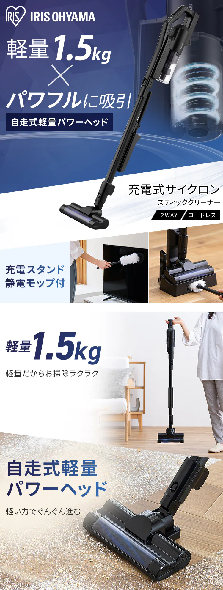 【訳あり】掃除機 コードレス サイクロン 自走式 モップ付 置くだけで充電 ブラック0
