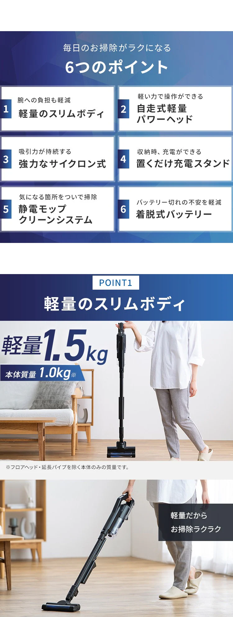 【訳あり】掃除機 コードレス サイクロン 自走式 モップ付 置くだけで充電 ブラック1