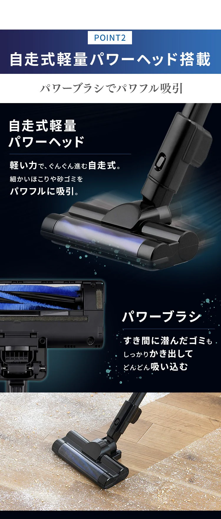 【訳あり】掃除機 コードレス サイクロン 自走式 モップ付 置くだけで充電 ブラック2