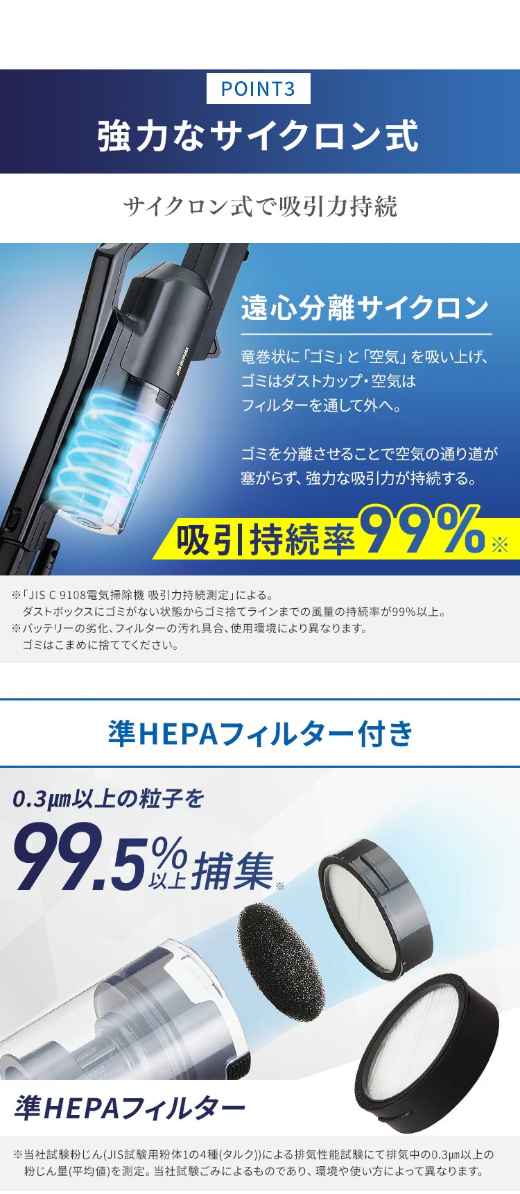 【訳あり】掃除機 コードレス サイクロン 自走式 モップ付 置くだけで充電 ブラック3
