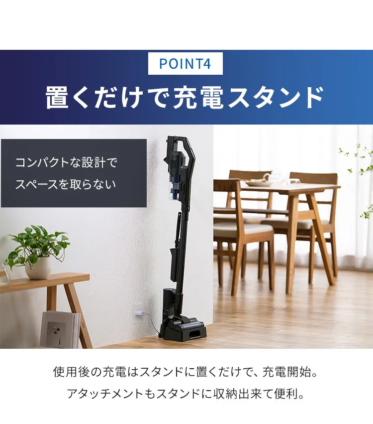 【訳あり】掃除機 コードレス サイクロン 自走式 モップ付 置くだけで充電 ブラック4