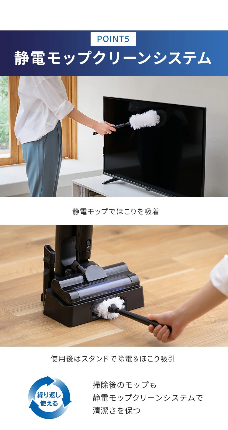 【訳あり】掃除機 コードレス サイクロン 自走式 モップ付 置くだけで充電 ブラック5