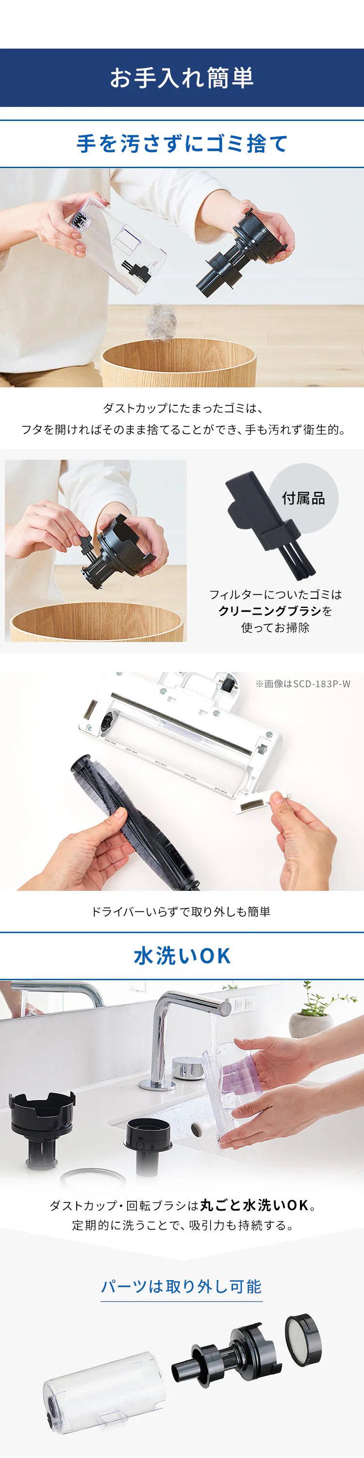 【訳あり】掃除機 コードレス サイクロン 自走式 モップ付 置くだけで充電 ブラック8