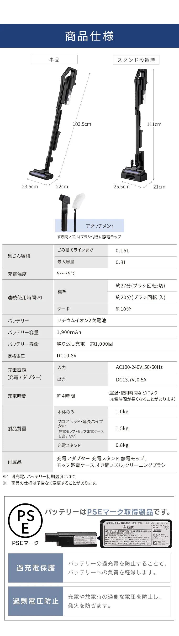 【訳あり】掃除機 コードレス サイクロン 自走式 モップ付 置くだけで充電 ブラック9