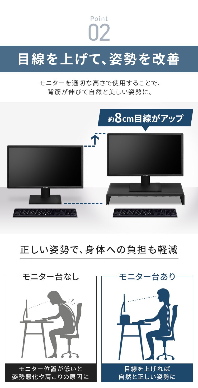 モニター台 スチールタイプ LUCA MNS-500SR3