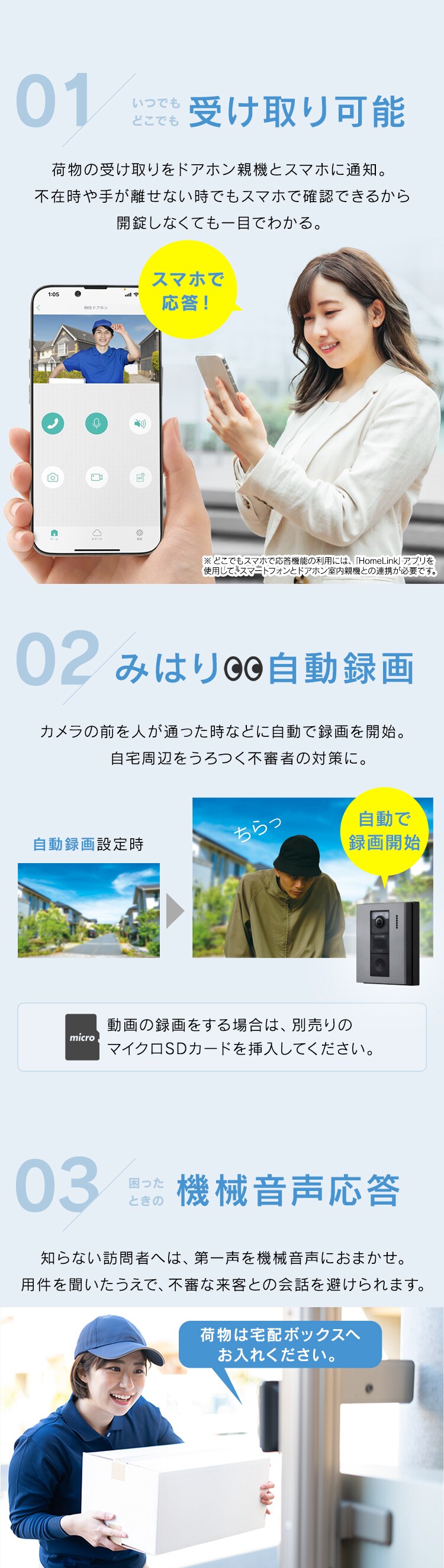宅配ボックス THB07-4956CRD-S ダークシルバー7