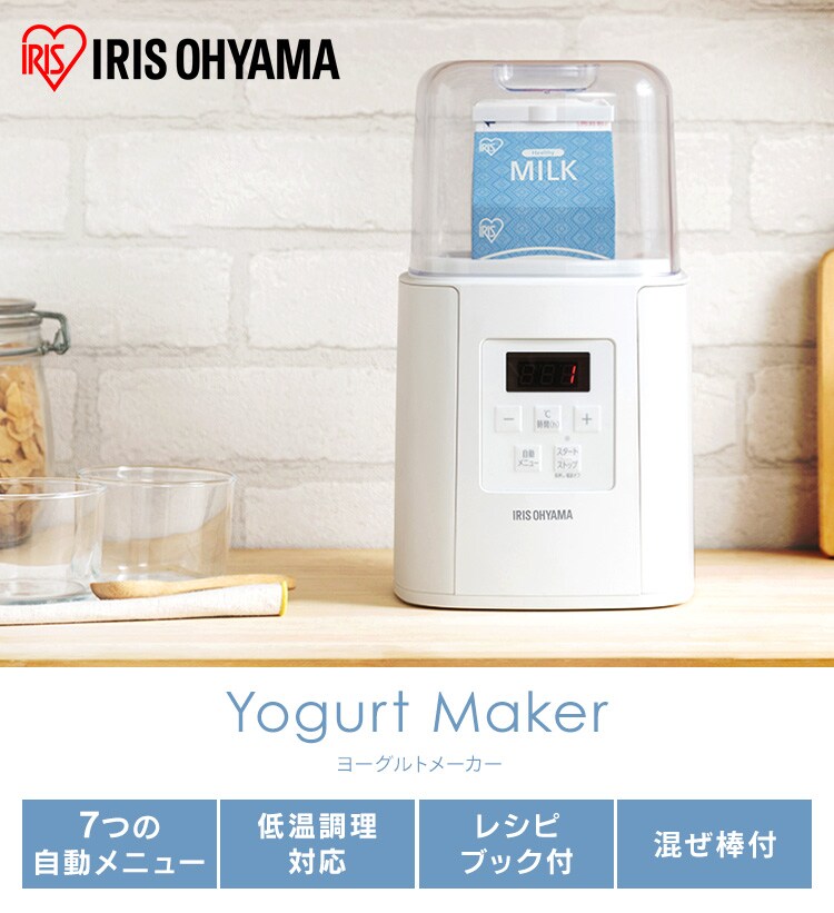 【訳あり】ヨーグルトメーカー0