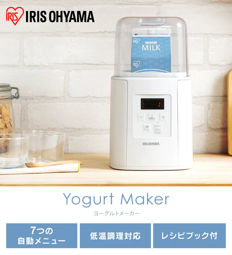 ヨーグルトメーカー 自動メニュー7種 豆乳パック対応 専用容器&times;1個 IYM-016-W【熨斗あり：表書きなし】0