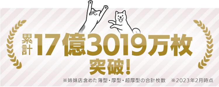 【訳あり】【400枚】 超お徳用ペットシーツ ワイド 100枚&times;4袋0