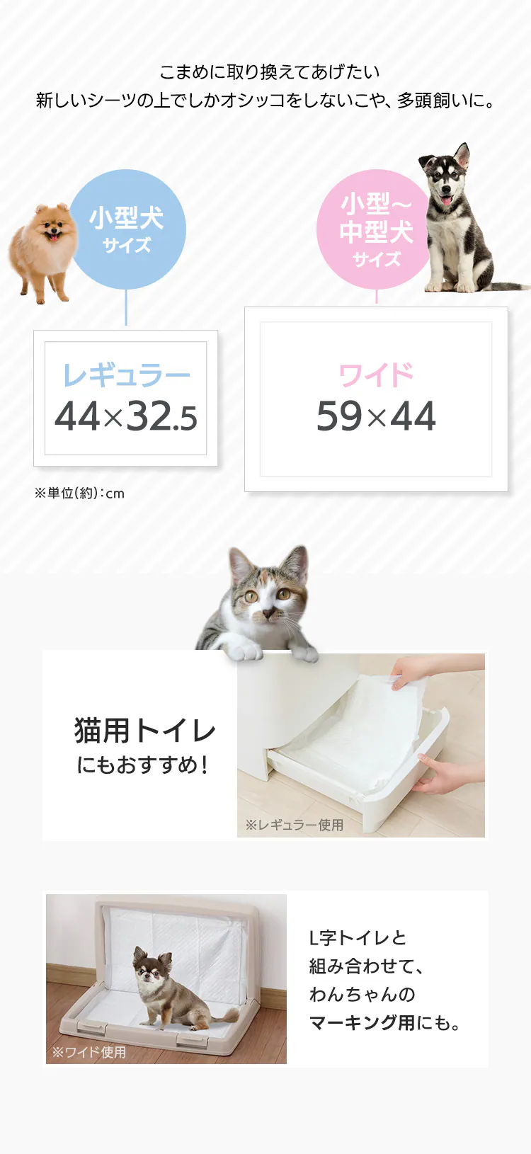 【訳あり】【400枚】 超お徳用ペットシーツ ワイド 100枚&times;4袋2
