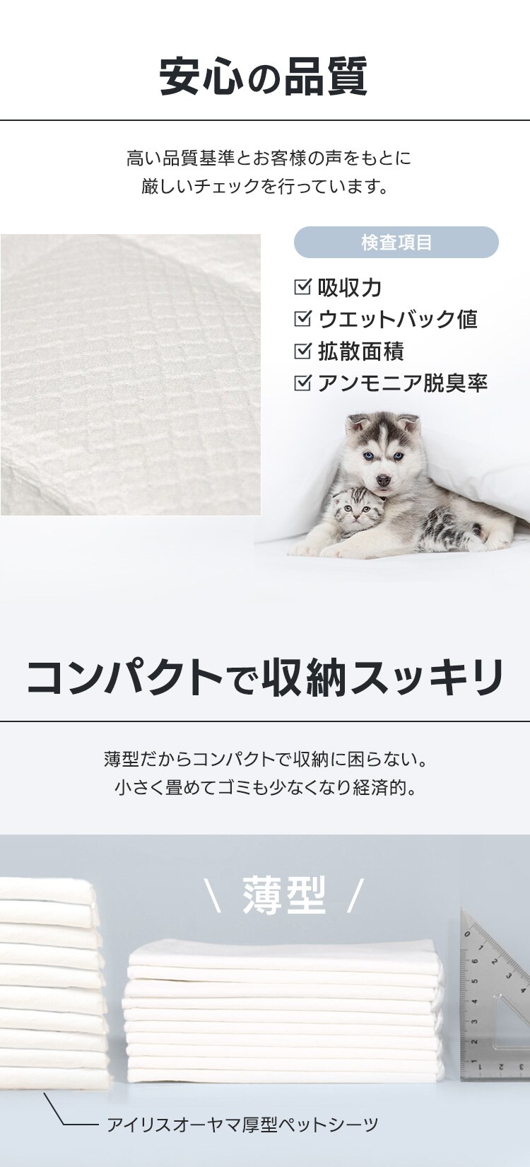 【訳あり】【400枚】 超お徳用ペットシーツ ワイド 100枚&times;4袋4