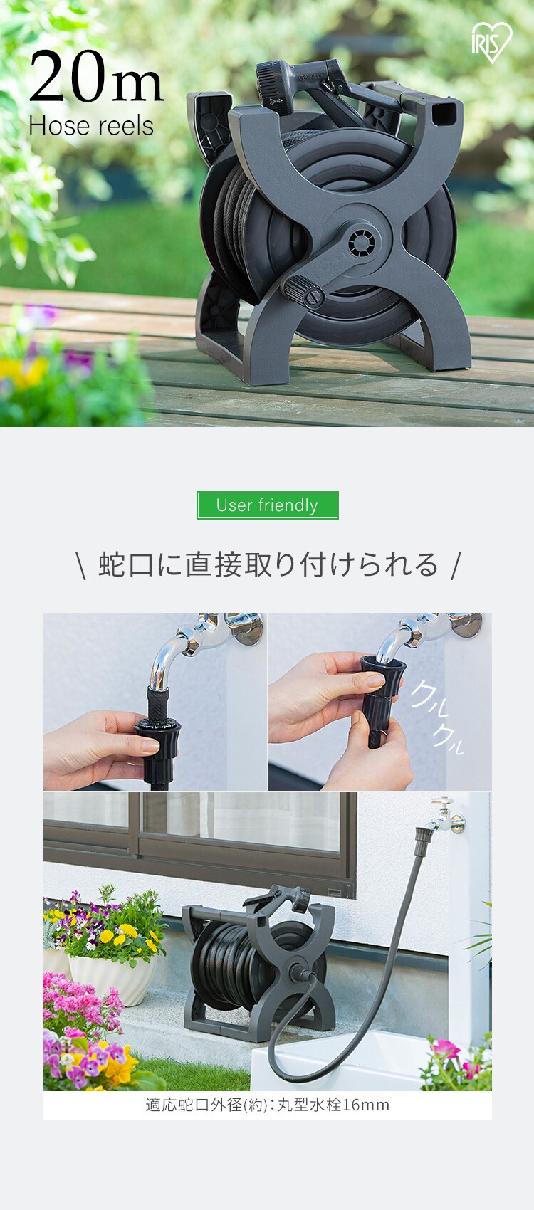 ホースリール 20m 水流切り替え4種 XHR-20E ダークグレー/ブラック【2