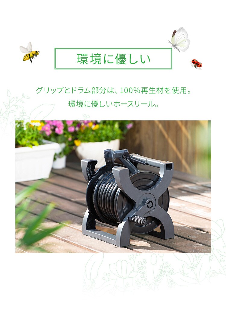 ホースリール 20m 水流切り替え4種 XHR-20E ダークグレー/ブラック【2