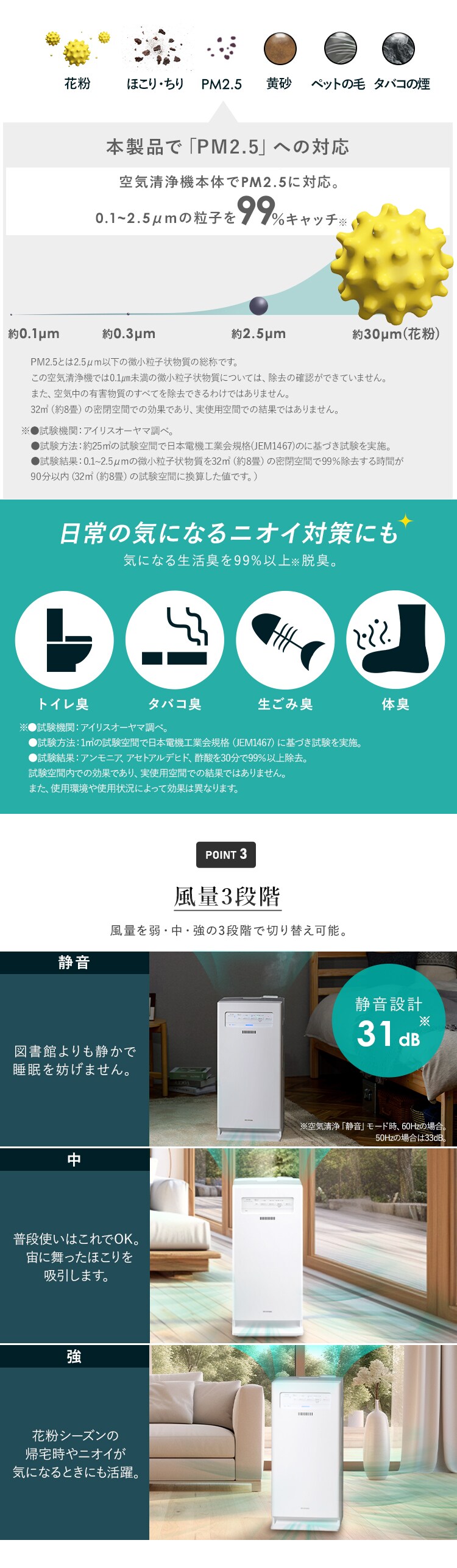空気清浄機 17畳 加湿空気清浄機 8畳 スチーム式 自動モード 風量3段階 AAP-KH35A-W ホワイト2