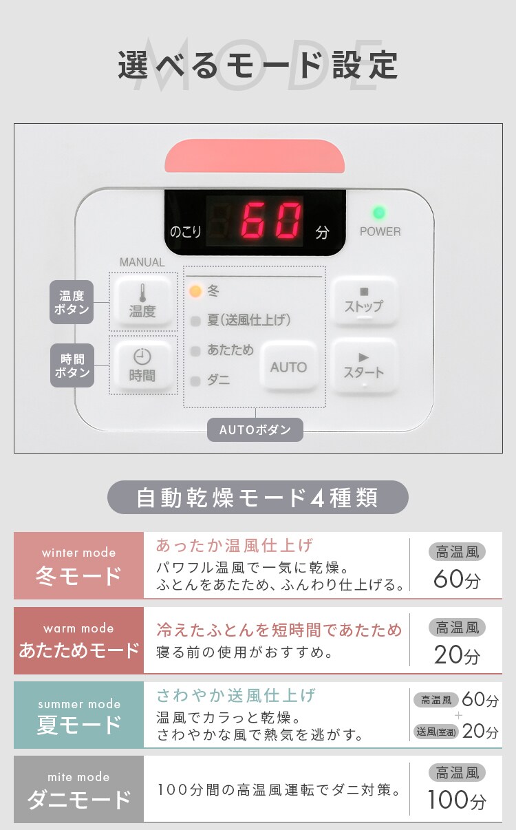 カラリエ ふとん乾燥機 シングルノズル くつ乾燥対応 FK-EC1-W ホワイト6