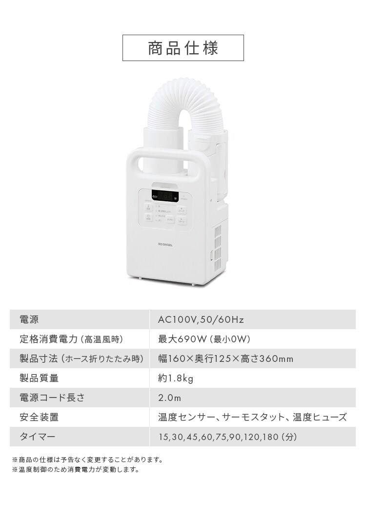 カラリエ ふとん乾燥機 シングルノズル くつ乾燥対応 FK-EC1-W ホワイト9