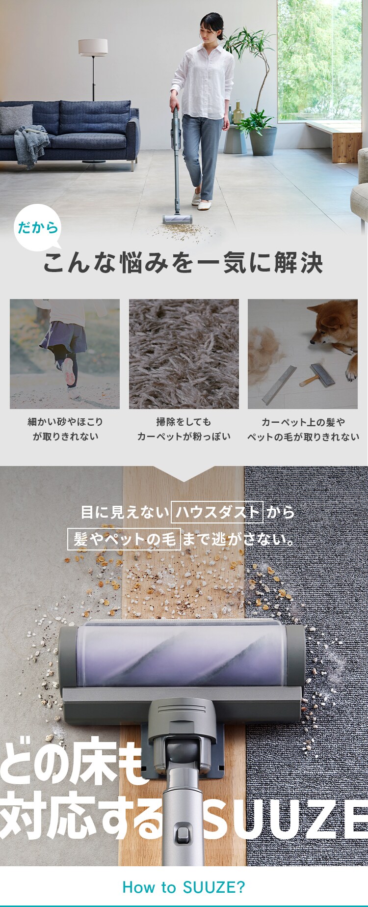 SUUZE 掃除機 コードレス サイクロン モップ付 置くだけで充電 SCD-210P-W ホワイト2