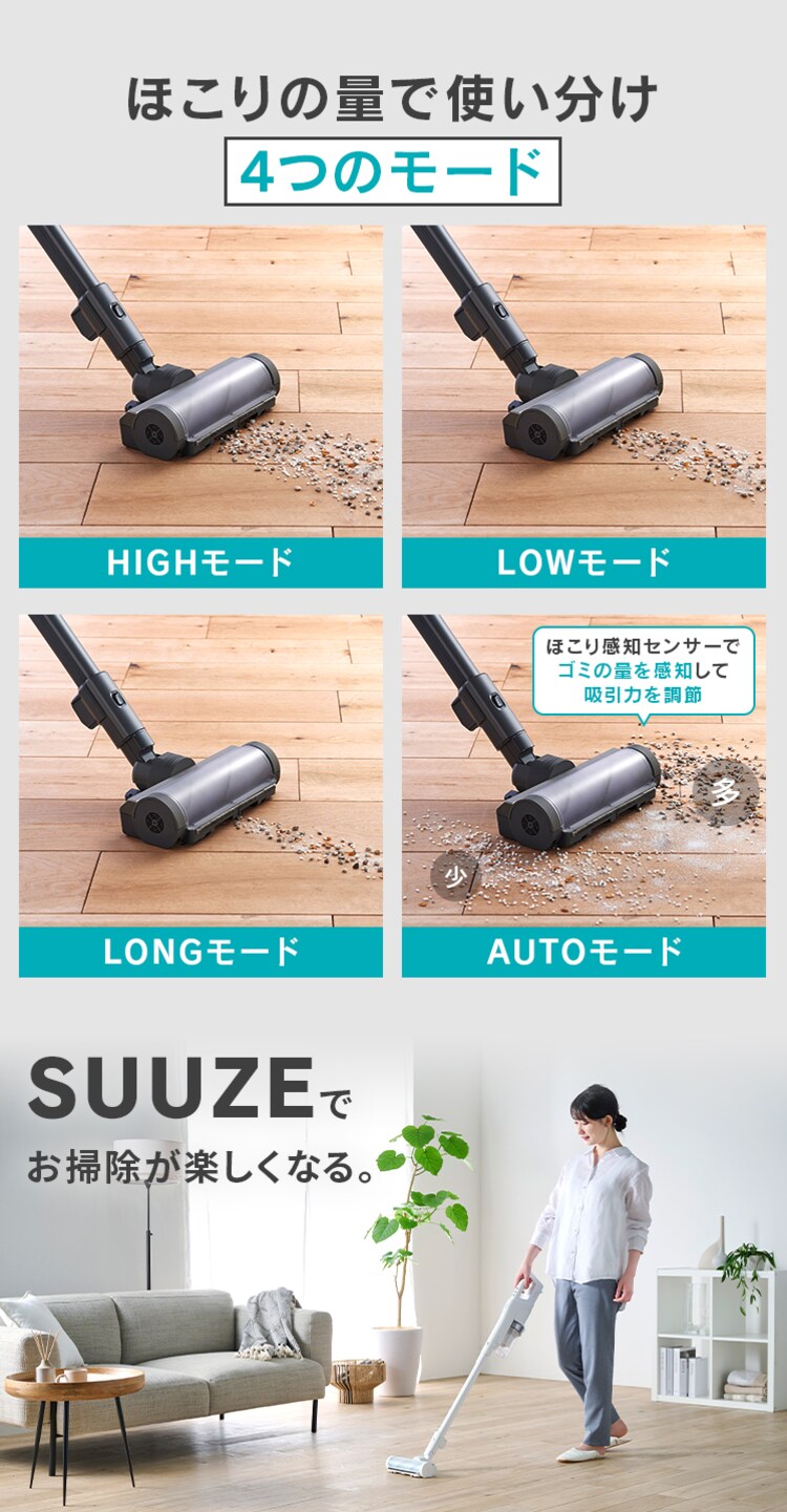 SUUZE 掃除機 コードレス サイクロン モップ付 置くだけで充電 SCD-210P-W ホワイト8