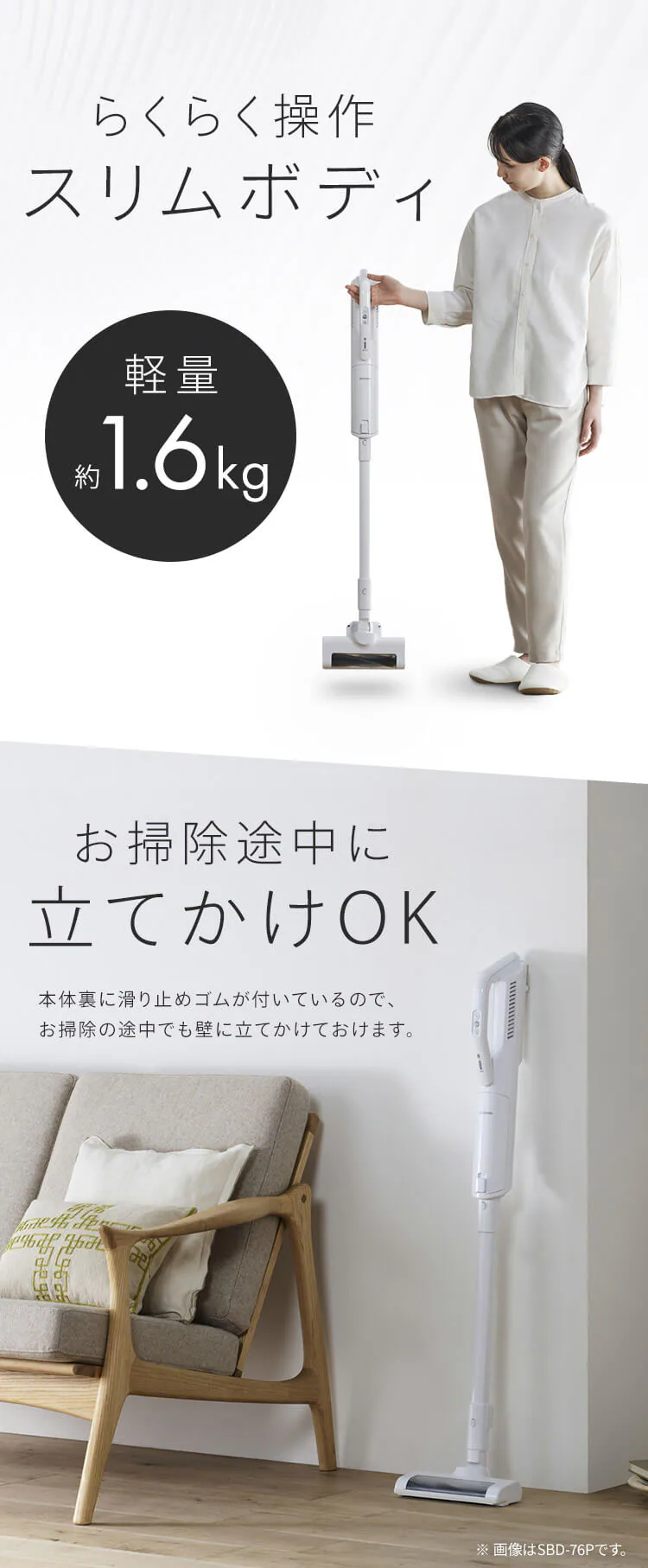 掃除機 コードレス 紙パック 自走式 置くだけで充電 SBD-G3P-W ホワイト 7