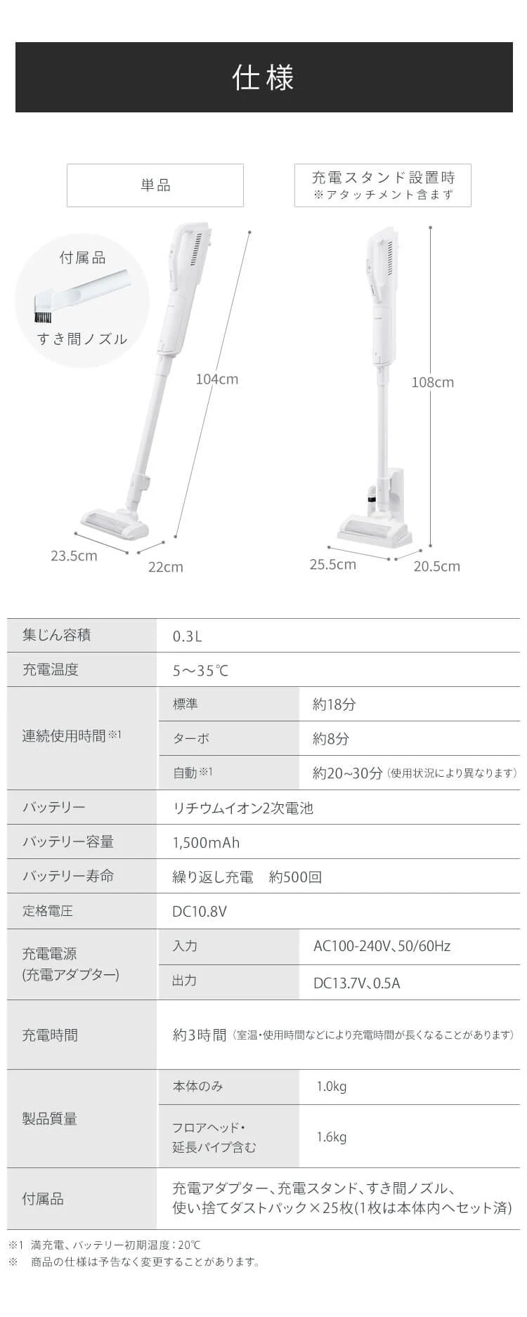 掃除機 コードレス 紙パック 自走式 置くだけで充電 SBD-G3P-W ホワイト 9