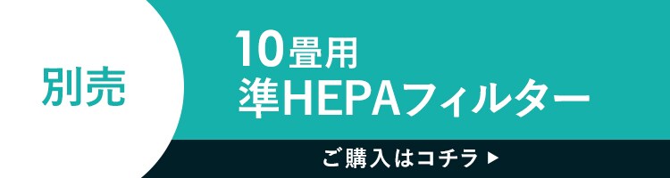 空気清浄機 10畳 加湿空気清浄機 7畳 気化式 風量3段階  切タイマー コンパクト お手入れ簡単 AAP-SH20A-W ホワイト5