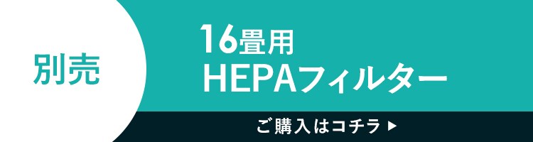 【訳あり】加湿空気清浄機 16畳 ホワイト8