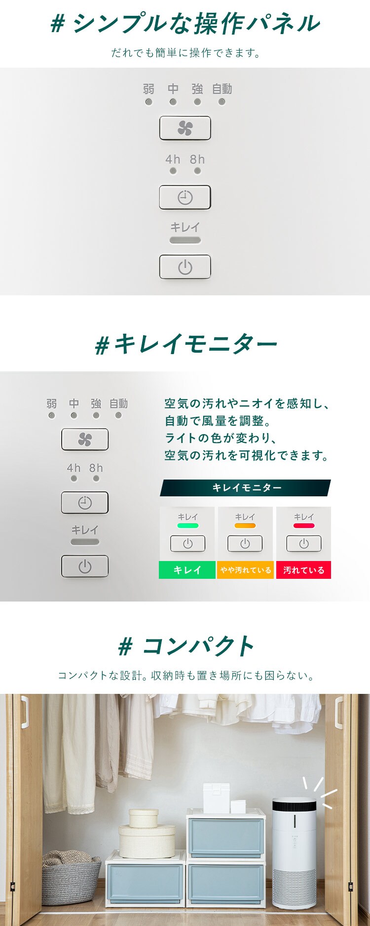 【訳あり】加湿空気清浄機 16畳  ホワイト5
