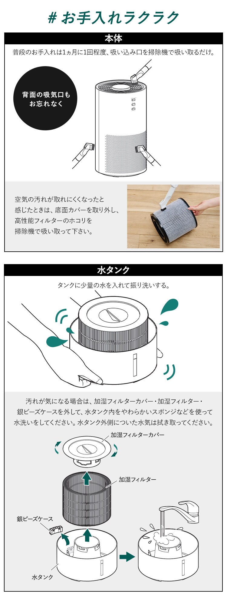【訳あり】加湿空気清浄機 16畳  ホワイト6
