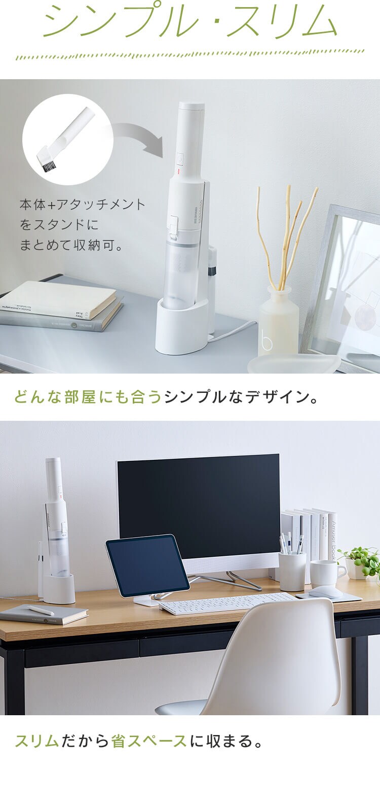 ハンディクリーナー マルチツールセット 置くだけで充電 HCD-22M-W ホワイト4