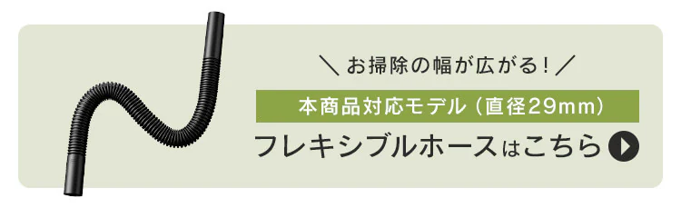 ハンディクリーナー マルチツールセット 置くだけで充電 HCD-22M-W ホワイト8