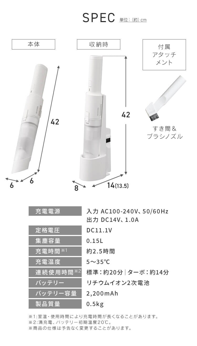 ハンディクリーナー マルチツールセット 置くだけで充電 HCD-22M-W ホワイト10