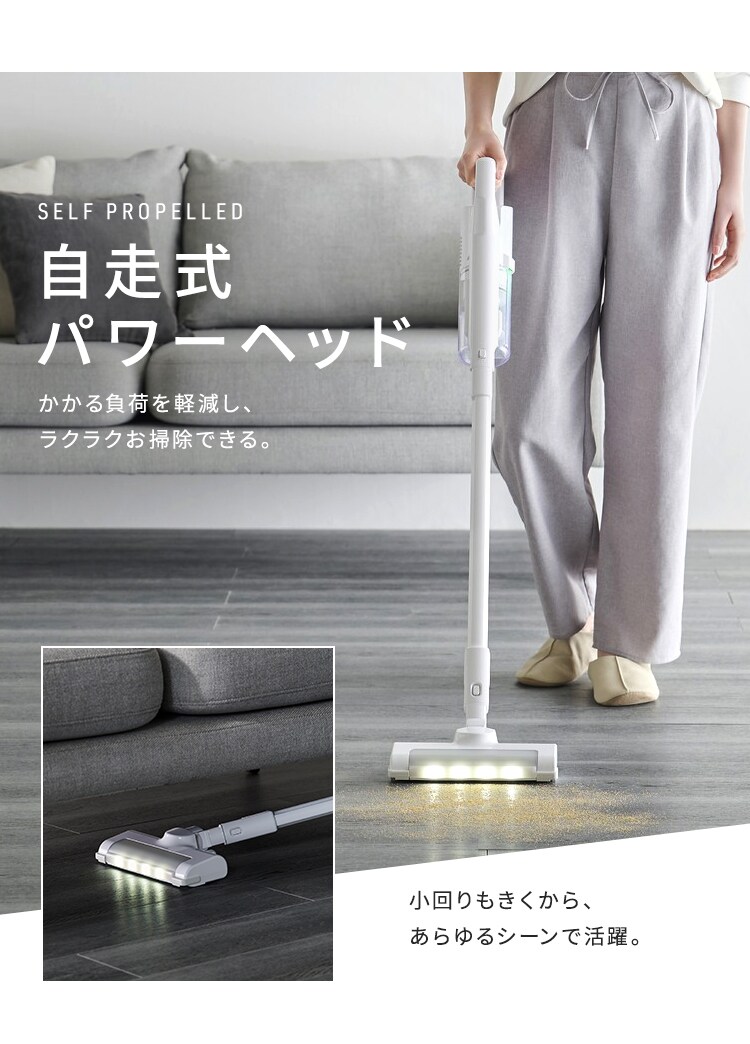 【モップセット】 掃除機 コードレス サイクロン式 置くだけで充電 軽量 SCD-122PM-W ホワイト4