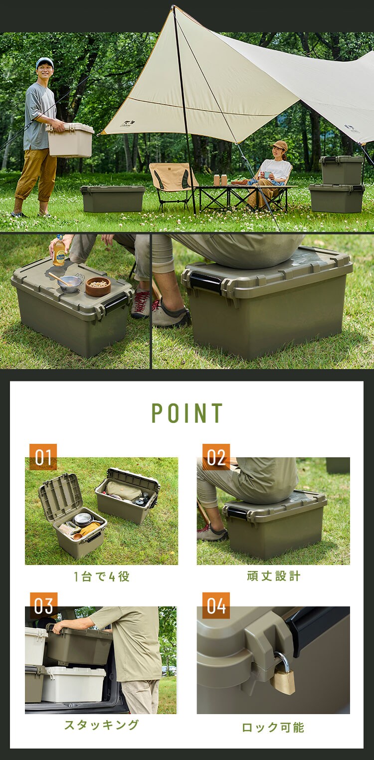 収納ボックス TRAILBOX 400 耐荷重約80kg 蓋付き TRB-400 ホワイト
