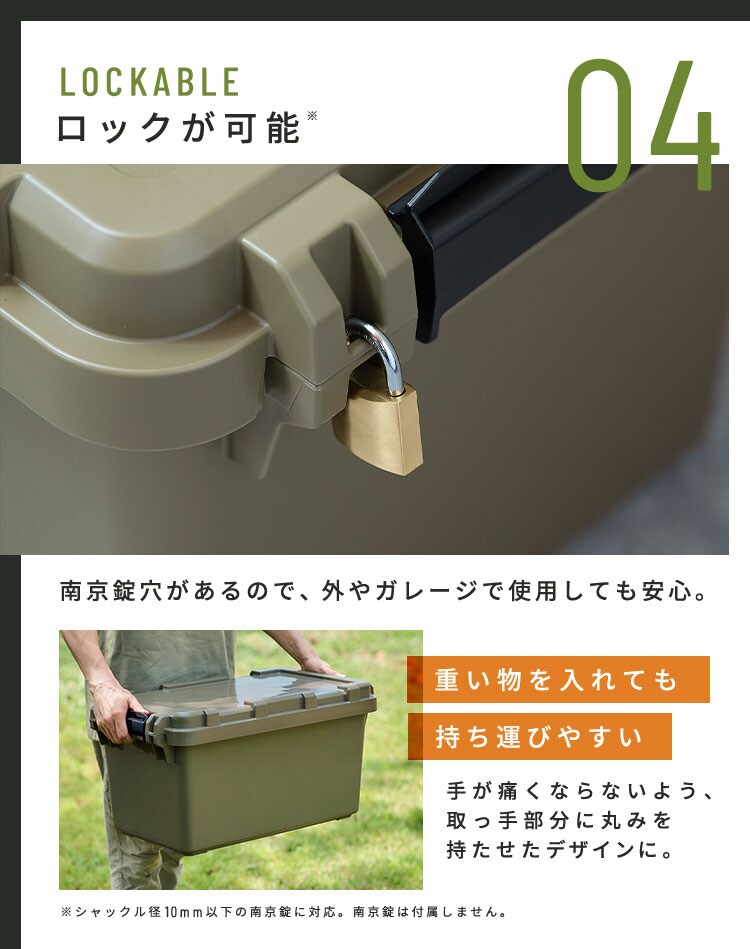 収納ボックス TRAILBOX 400 耐荷重約80kg 蓋付き TRB-400 ホワイト